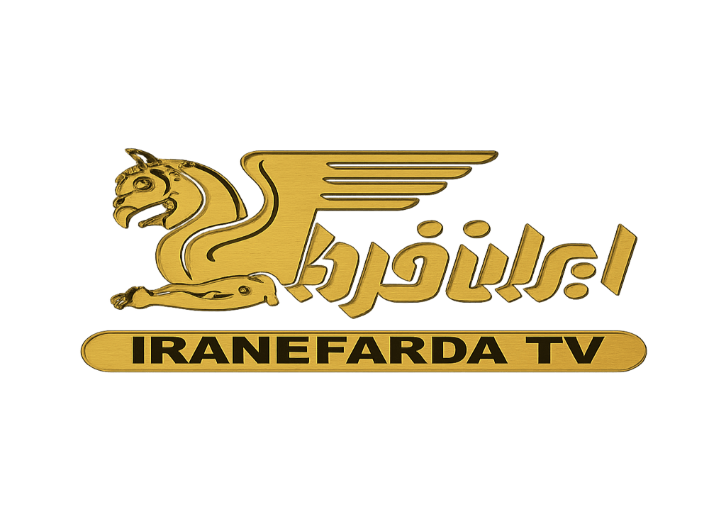 Iran e Farda